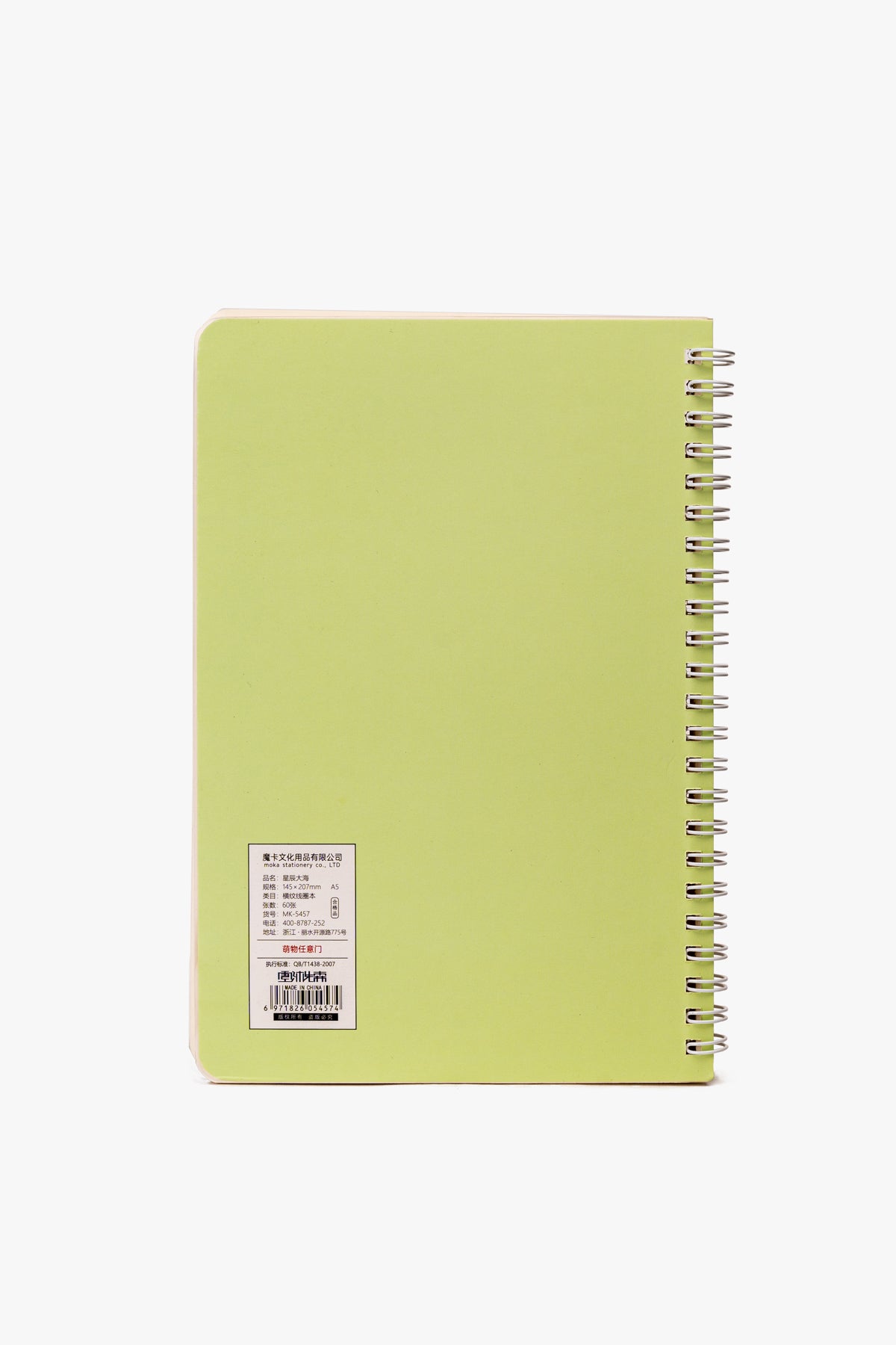 Libreta de Notas Multicolor 7E Chinitown Chinitown